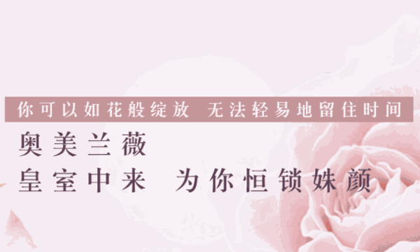 奥美兰薇美容院